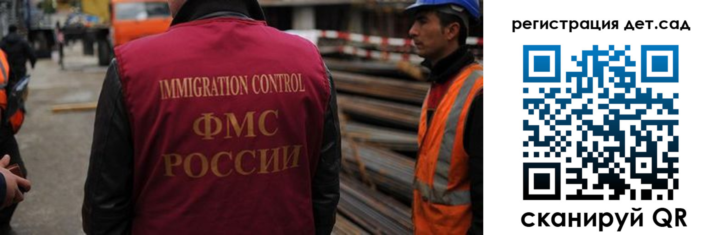 временная регистрация законно в Бийске