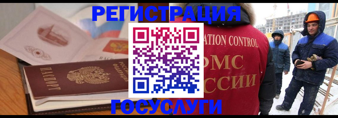 форма 3 в Бийске